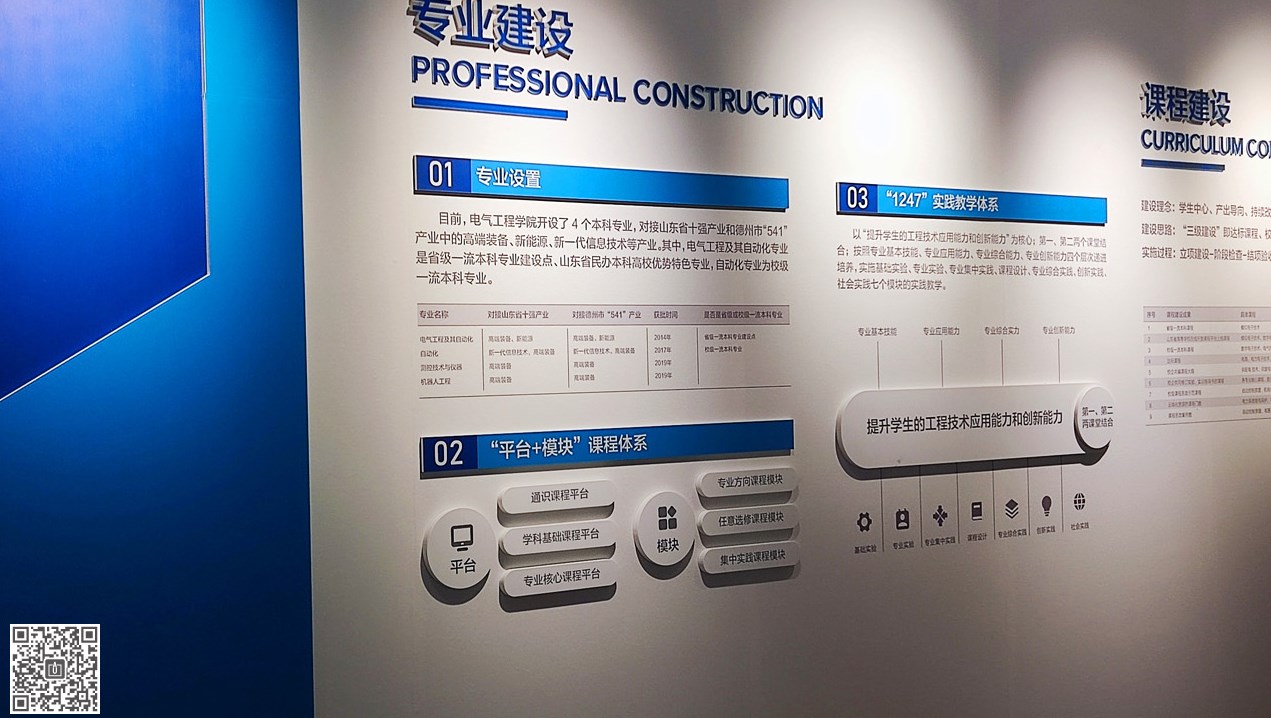 對校園文化空間設計的幾點看法